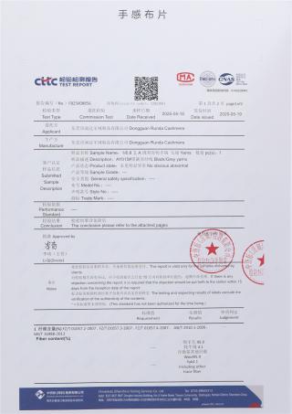 1/6.8NM A规邓肯牦牛绒