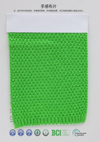 3.8NM 亲肤多股棉