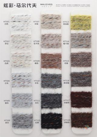 马尔代夫 炫彩·亮片