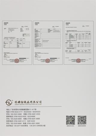2/48NM 抗起球幻彩麻