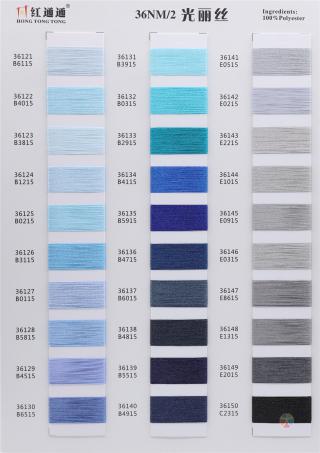 36NM/2 光丽丝
