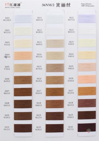 36NM/2 光丽丝