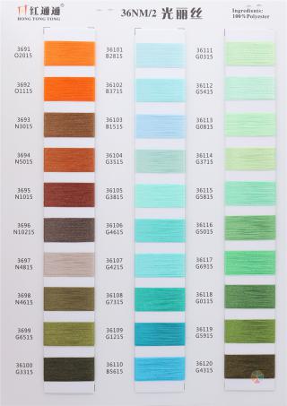 36NM/2 光丽丝