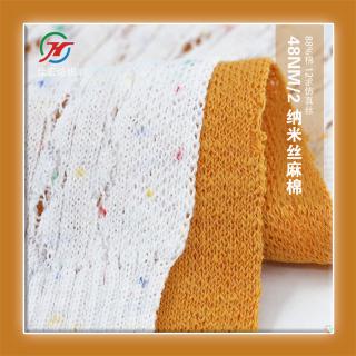 48NM/2 纳米丝麻棉