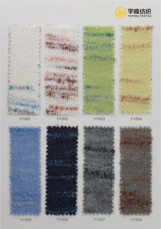 915 竹节圈圈纱7支