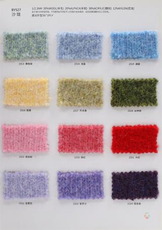 1/2.3NM BY526 沙珑