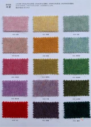 1/4.5NM BY508 鸿蒙