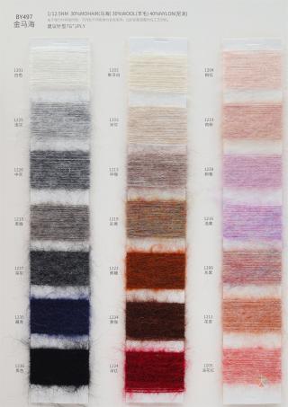 1/12.5NM BY497 金马海