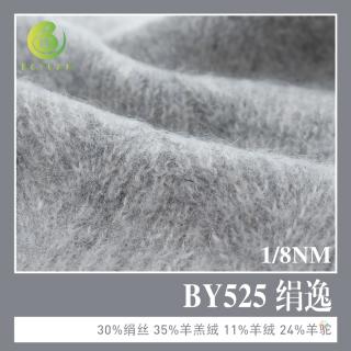 1/8NM BY525 绢逸