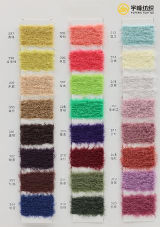 920 贵宾犬1公分 仿熊毛