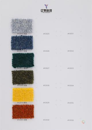 1/2.8NM 绒毛·梦系列安亦