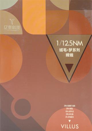 1/12.5NM 绒毛·梦系列嫦娥