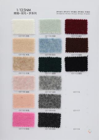 1/12.5NM 绒毛·梦系列嫦娥