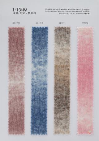 1/13NM 绒毛·梦系列璀璨（渐变）