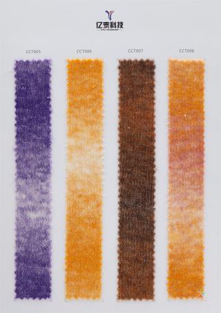 1/13NM 绒毛·梦系列璀璨（渐变）