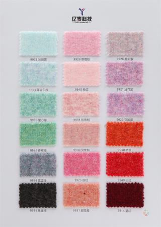 1/9NM 绒毛·华系列奔月