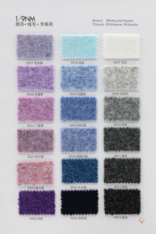 1/9NM 绒毛·华系列奔月