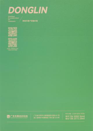 15NM/1 曲奇棉