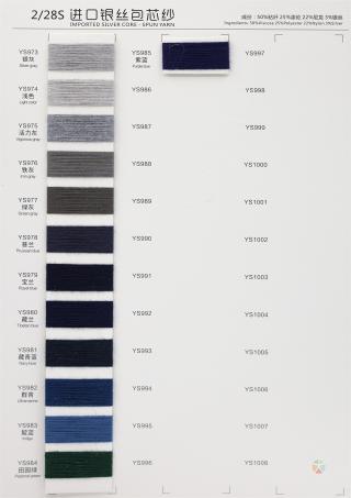 2/28S 进口银丝包芯纱