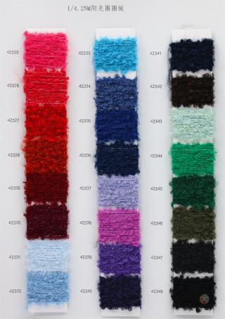 1/4.2NM 阳光圈圈绒