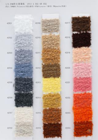 1/4.2NM 阳光圈圈绒