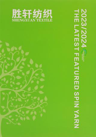 1/9NM 1/7.3NM 彩点包缠