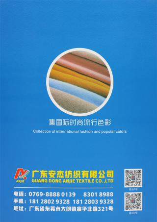 32S/2 50NM/2 50NM/3 60NM/2 80NM/2 100NM/2 120NM/2抗起球高捻包芯纱