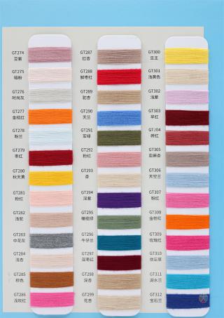 2/28S 兔绒高弹包芯纱