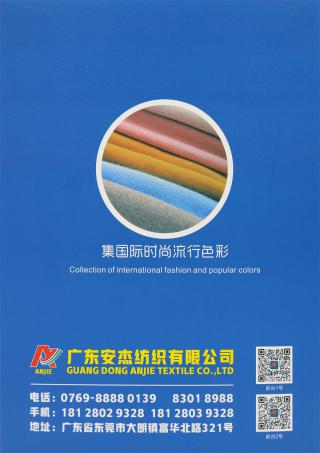 2/28S 兔绒高弹包芯纱