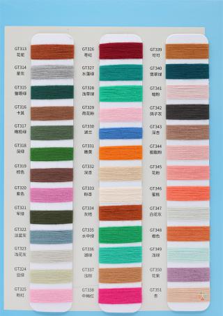 2/28S 兔绒高弹包芯纱