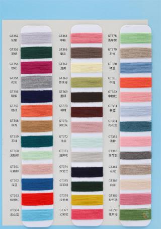 2/28S 兔绒高弹包芯纱