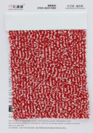 1/6.5NM 云朵球绒