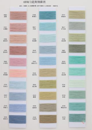 48NM/2 超爽细麻丝