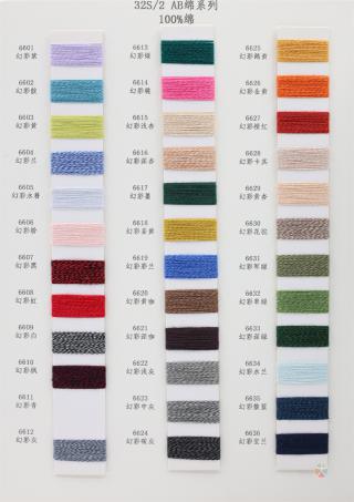 32S/2 AB绵系列