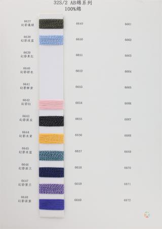 32S/2 AB绵系列