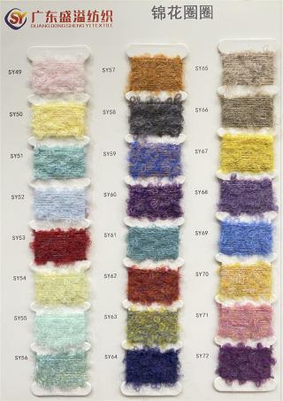 1/4.9Nm 锦花圈圈