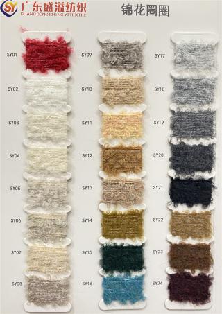 1/4.9Nm 锦花圈圈