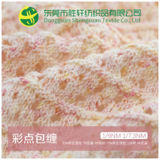 1/9NM 1/7.3NM 彩点包缠