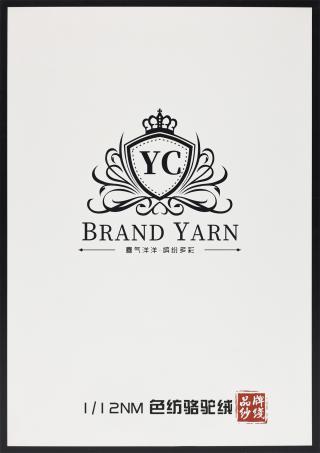 1/12NM 色纺骆驼绒