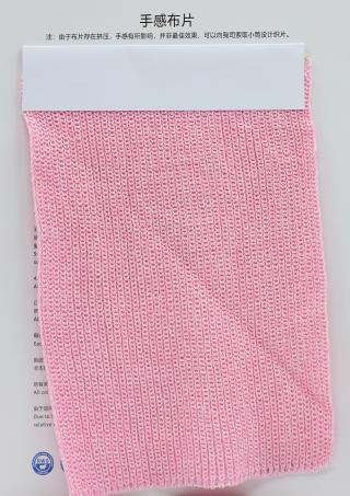 10NM 花彩多股棉