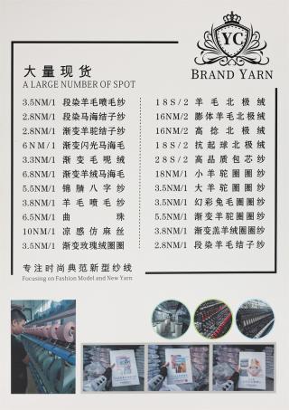 3.5支渐变玫瑰绒圈圈