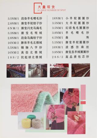 3.5支大羊驼圈圈纱