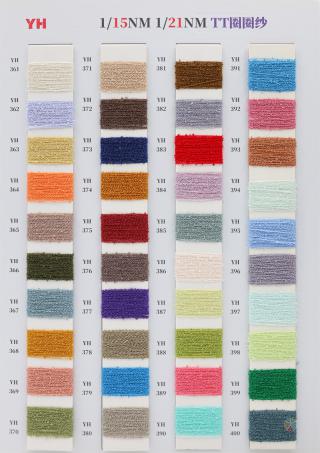 1/15NM 1/21NM TT圈圈纱