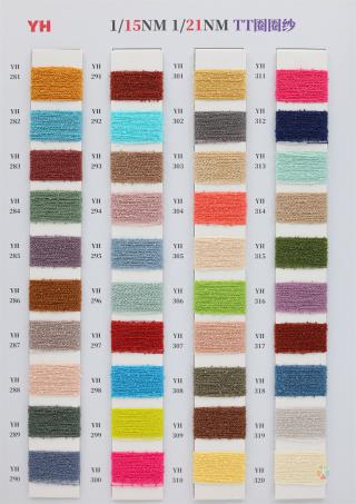1/15NM 1/21NM TT圈圈纱