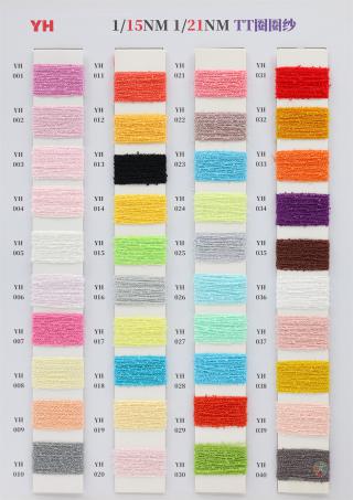 1/15NM 1/21NM TT圈圈纱