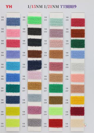 1/15NM 1/21NM TT圈圈纱