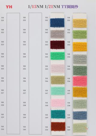 1/15NM 1/21NM TT圈圈纱