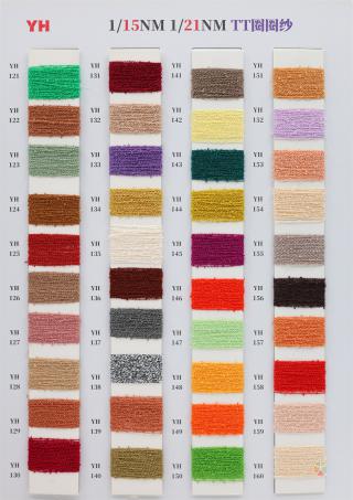 1/15NM 1/21NM TT圈圈纱