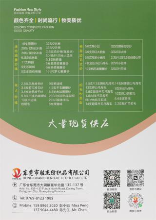 15NM/1 棉竹节圈圈纱  15S/1棉竹节 15支 竹节纱 特种纱