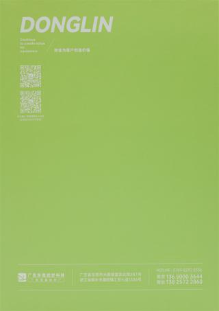 30NM/1 超梦